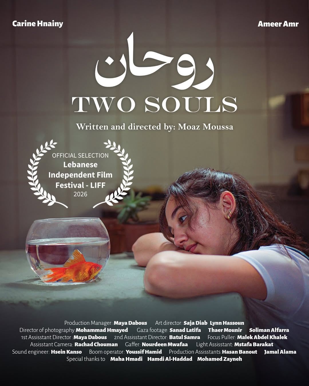 Two Souls short film, photographed by Mohammad as Director of Photography