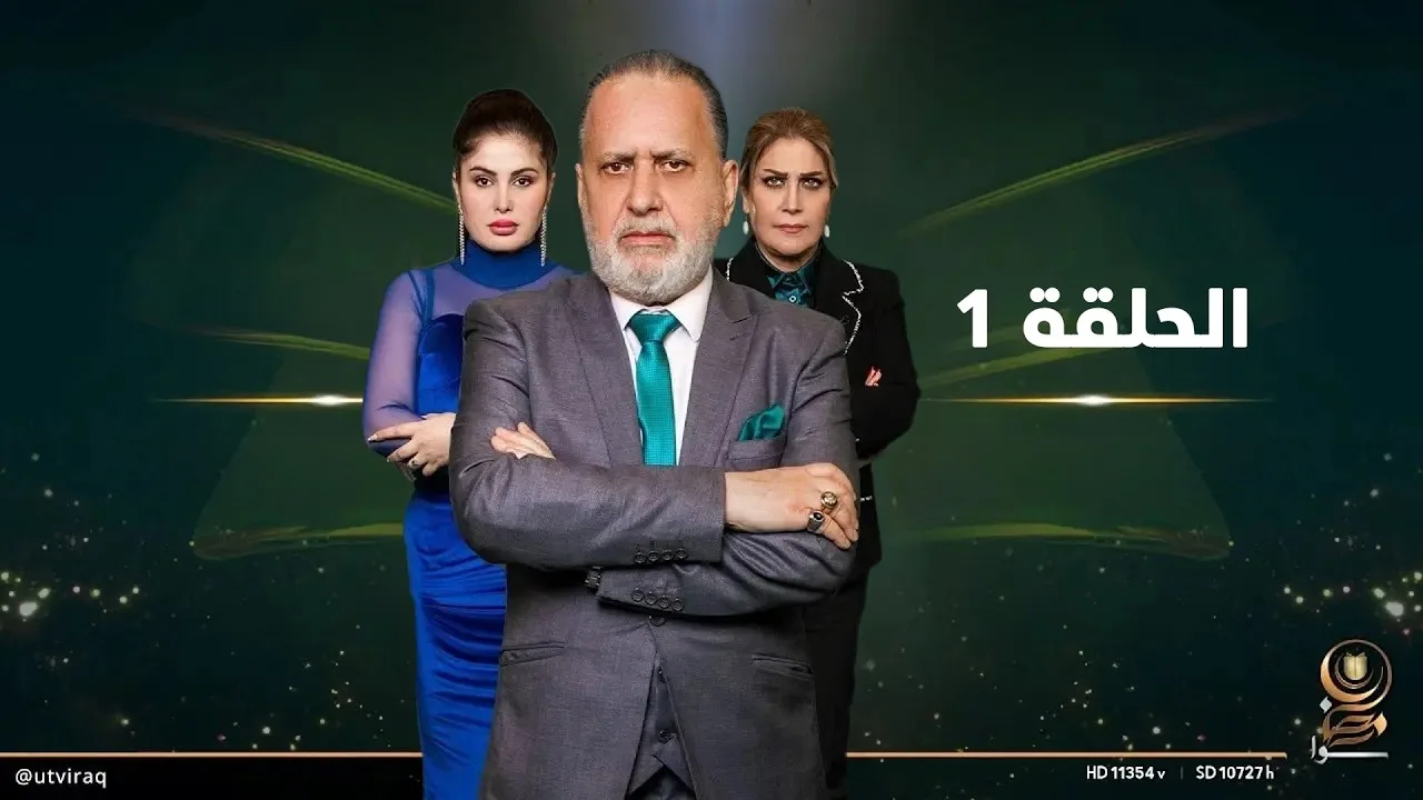 Frame from the television series Intiqam Rouh